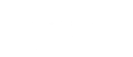 역삼동 퀵서비스 에이플러스 역삼동퀵